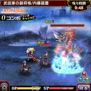 【特集】今日から君も戦国武将！『戦乱のサムライキングダム』駆け出し武将へおくる戦の基礎講座