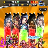 基礎講座・後編