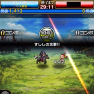 基礎講座・後編