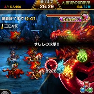 基礎講座・後編