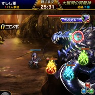 基礎講座・後編