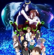 （c）2015 川原 礫/KADOKAWA アスキー・メディアワークス刊/AWIB Project