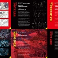 「Force of Will」映画化決定 トップクリエイターによる短編オムニバスに