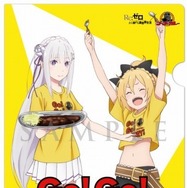 『Re:ゼロから始める異世界生活』ゴーゴーカレー（c）長月達平・株式会社KADOKAWA刊/Re:ゼロから始める異世界生活製作委員会