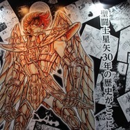 「聖闘士星矢30周年展」レポート 車田正美の原画や黄金聖衣12体が勢揃い