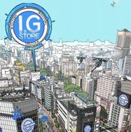 I.Gストア「7時21分」