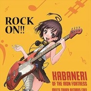 （C) カバネリ製作委員会