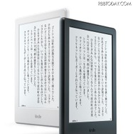 より薄く軽くなった「Kindle」ニューモデル