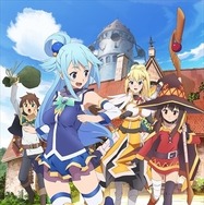 (C)2016 暁なつめ・三嶋くろね／KADOKAWA／このすば製作委員会