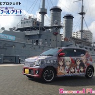 （C）AIS／海上安全整備局