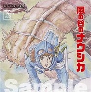 「風の谷のナウシカ」蛇螻蛄を海洋堂が可動フィギュアに　「ジブリの大博物館」記念コラボ