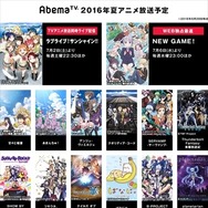 AbemaTV がアニメ見逃し放送専門チャンネルを開設  「ラブライブ!サンシャイン!!」など無料配信