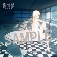 (C)西尾維新／講談社・アニプレックス・シャフト