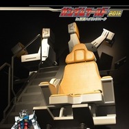 左舷、弾幕薄いぞ！ ホワイトベースの実物大キャプテンシートが那須ハイランドパークに