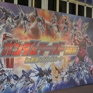 左舷、弾幕薄いぞ！ ホワイトベースの実物大キャプテンシートが那須ハイランドパークに