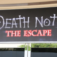 「デスノート・ザ・エスケープ」