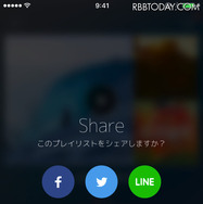 これで音楽の口コミが広がる？ Facebook、楽曲のシェア＆視聴ができる機能を開始