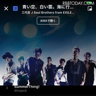 これで音楽の口コミが広がる？ Facebook、楽曲のシェア＆視聴ができる機能を開始