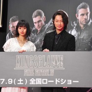 忽那汐里＆綾野剛／『KINGSGLAIVE FINAL FANTASY XV』ワールドプレミア