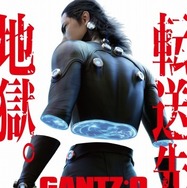 （c）奥浩哉/集英社・「GANTZ:O」製作委員会