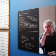 「ジブリの大博覧会」汗と涙の30年 未公開資料など膨大な展示数でジブリを体感