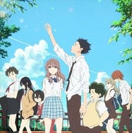 (C)大今良時・講談社／映画聲の形製作委員会