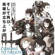 (C)2016 川原 礫／ＫＡＤＯＫＡＷＡ　アスキー・メディアワークス刊／SAO MOVIE Project