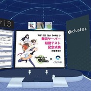 (C) サンライズ・プロジェクトゼーガ