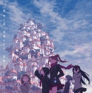 (c)東映アニメーション/「ポッピンQ」Partners 2016