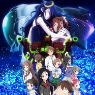 (C) 2015　川原 礫／KADOKAWA　アスキー・メディアワークス刊／AWIB Project