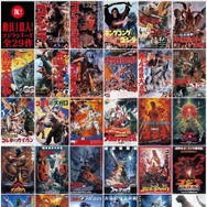 TM&(C)TOHO CO., LTD.