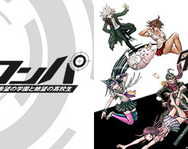 Steam配信中の『ダンガンロンパ』2作に日本語テキスト追加!―無償アップデートで対応