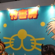 アカギ、ぼのぼの、ポプテピピックと話題作が盛りだくさん 竹書房ブース【コミケ90】