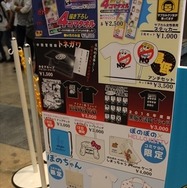 アカギ、ぼのぼの、ポプテピピックと話題作が盛りだくさん 竹書房ブース【コミケ90】