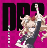 ダンガンロンパ3 江ノ島(C) Spike Chunsoft Co., Ltd./ 希望ヶ峰学園第3映像部 All Rights Reserved.