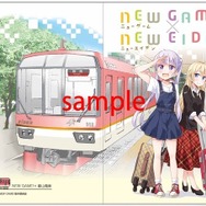 (C)得能正太郎・芳文社／NEW GAME!製作委員会