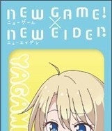 (C)得能正太郎・芳文社／NEW GAME!製作委員会
