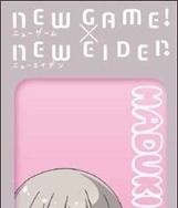 (C)得能正太郎・芳文社／NEW GAME!製作委員会