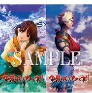 （c）カバネリ製作委員会