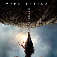 （c）2016 Twentieth Century Fox Film Corporation. All Rights Reserved