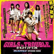 (C) 2017 東映ビデオ・バンダイ・東映AG・日本コロムビア・東映