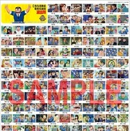 (C)秋本治・アトリエびーだま／集英社 (C)秋本治・アトリエびーだま／集英社・ADK