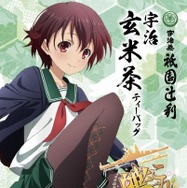 (C)2016 「劇場版 艦これ」連合艦隊司令部