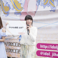 (C) MAGES. (C) アイドル事変製作委員会