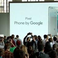 Google、新フラッグシップスマホ「Pixel」「Pixel XL」を発表！日本は第1次販売国に含まれず