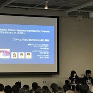 (C)ABC・東映アニメーション