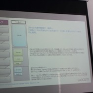 ワコムから自宅のPCでもフィギュアの原型が簡単に作れる「Intuos 3D」発売