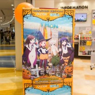 「がっこうぐらし！」聖地オリナスでハロウィンコラボイベント実施 高橋李依、木村珠莉が登場