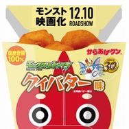 (C)mixi,Inc. All rights reserved.