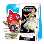 (C)mixi,Inc. All rights reserved.